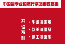 开设系别