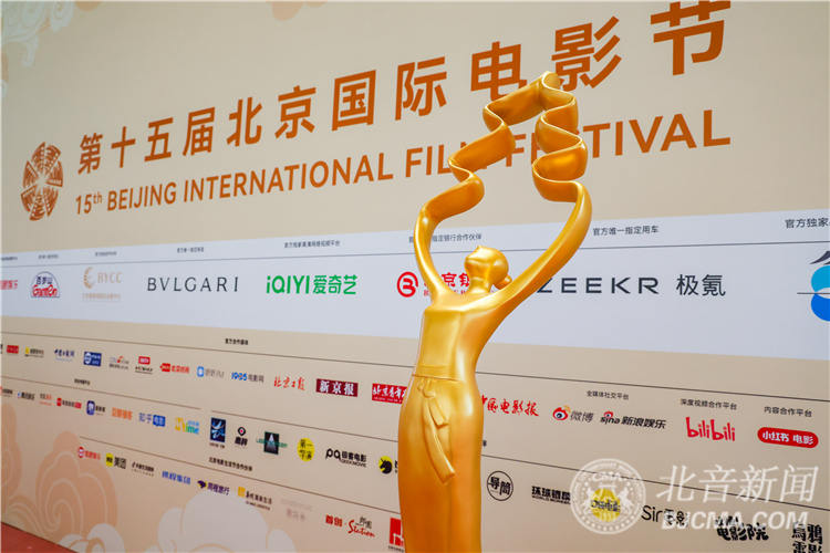 北京第十五届国际电影节开幕式北音弦乐团与那英同台演绎《渔光曲》